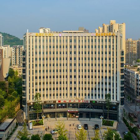 Shidu Purple Yuet Hotel Chongqing Eksteriør billede